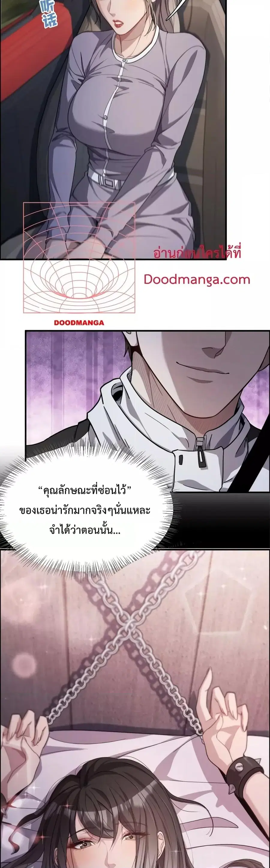 i’m stuck on the same day for a thousand years ตอนที่ 18 หน้า 19
