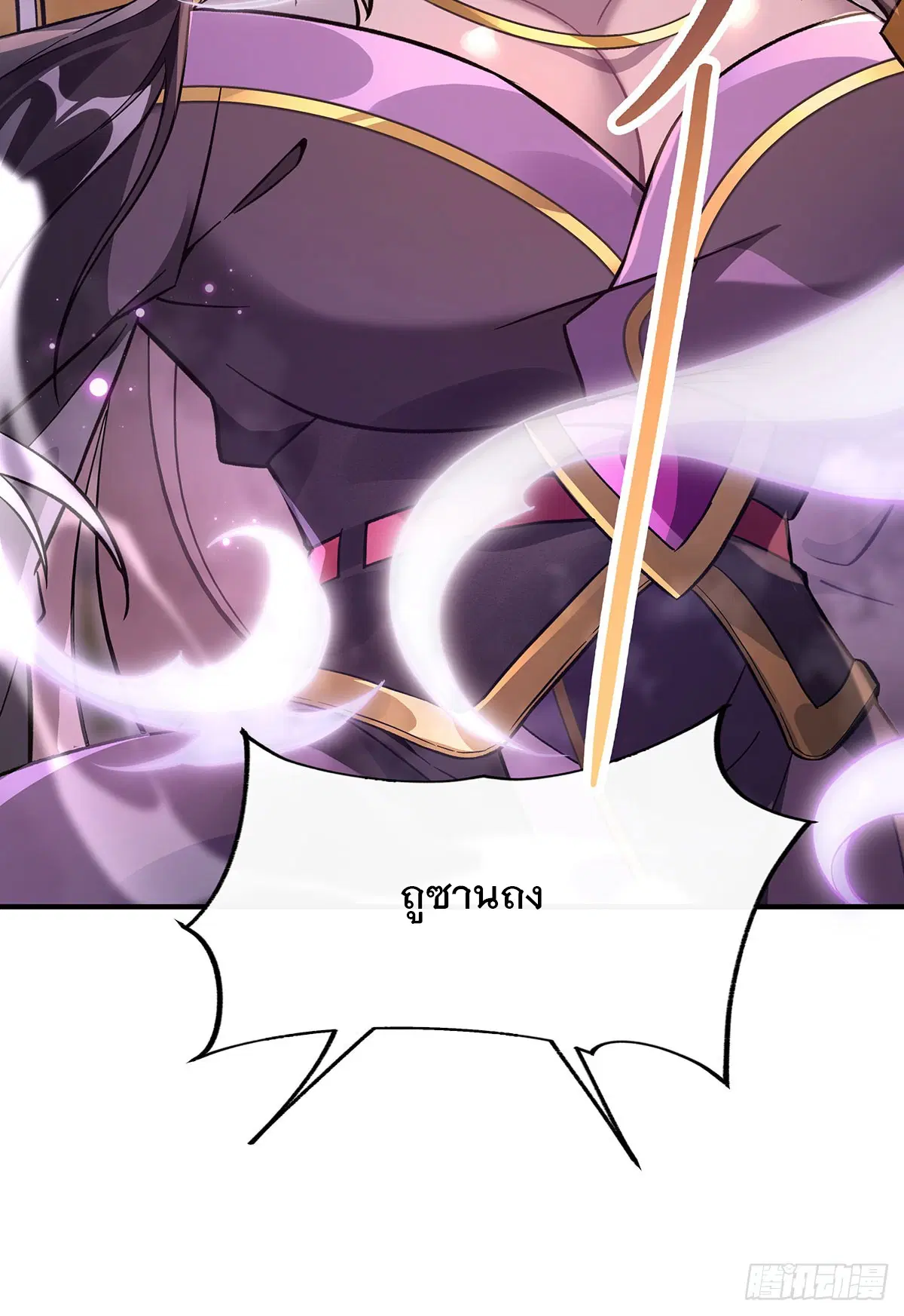 My Female Disciples are all Future Masters of the Heavens ตอนที่ 214 หน้า 19