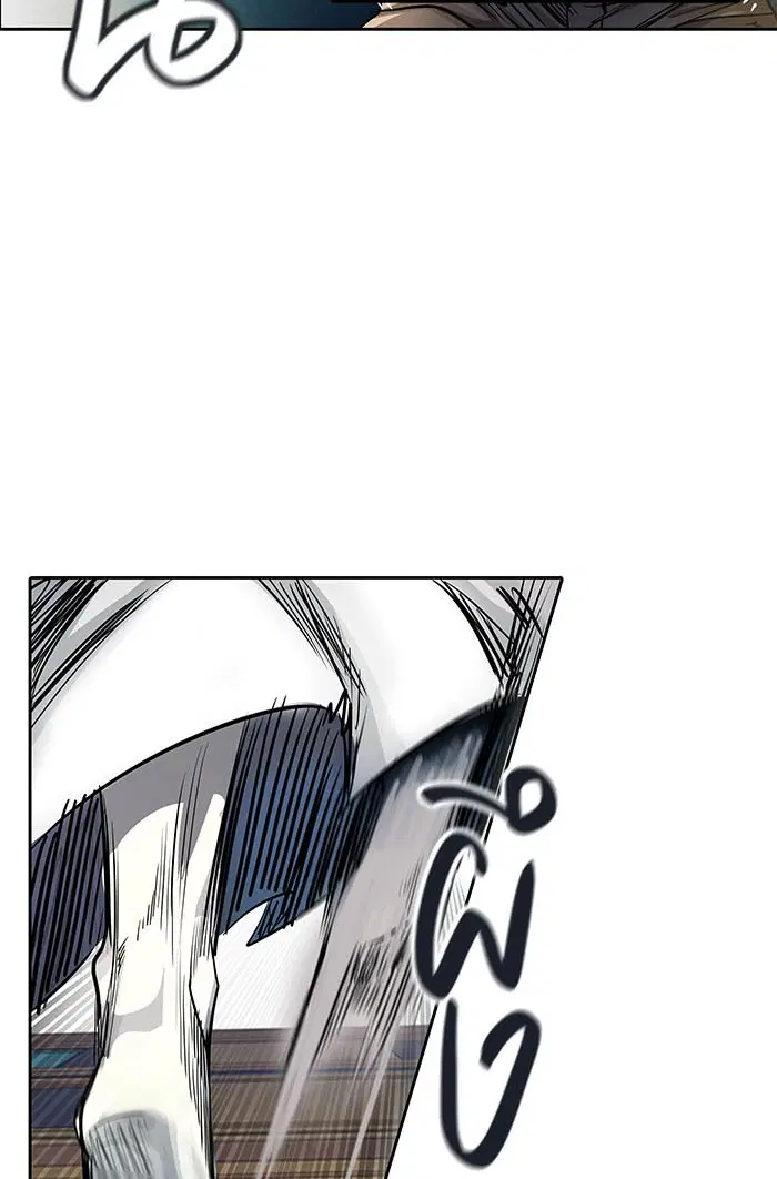 Tower of God ตอนที่ 496 หน้า 137