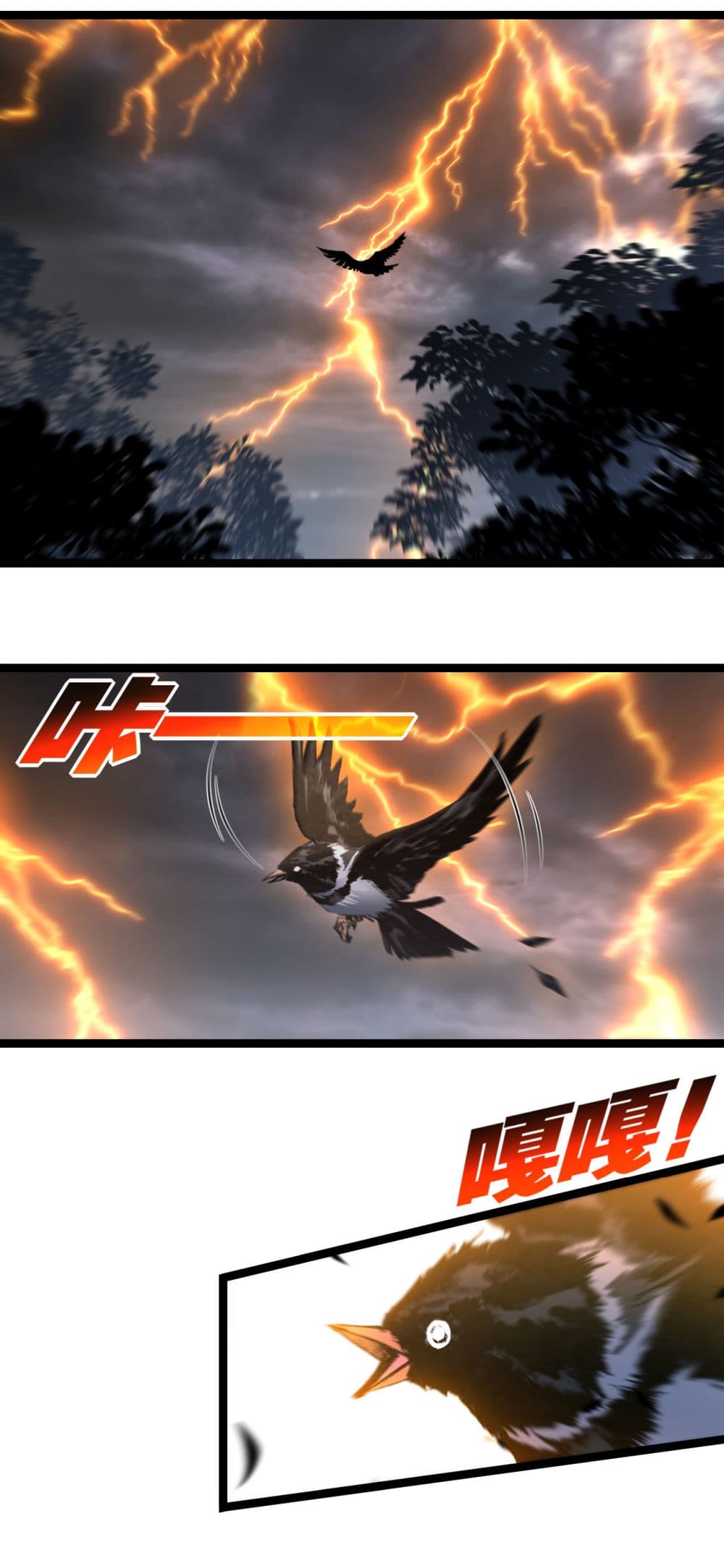 Moon Slayer (I’m The Boss in Magic Moon) ตอนที่ 53 หน้า 2