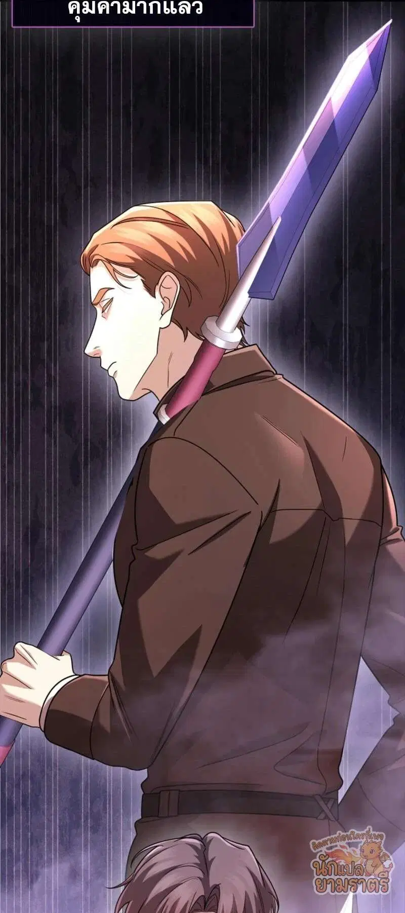 Mightiest Melee Magician สุดยอดจอมเวทย์สายประชิด ตอนที่ 65 หน้า 30