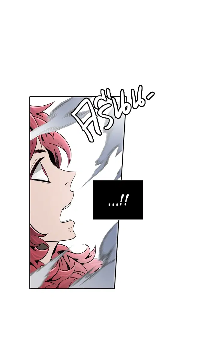 Tower of God ตอนที่ 459 หน้า 86