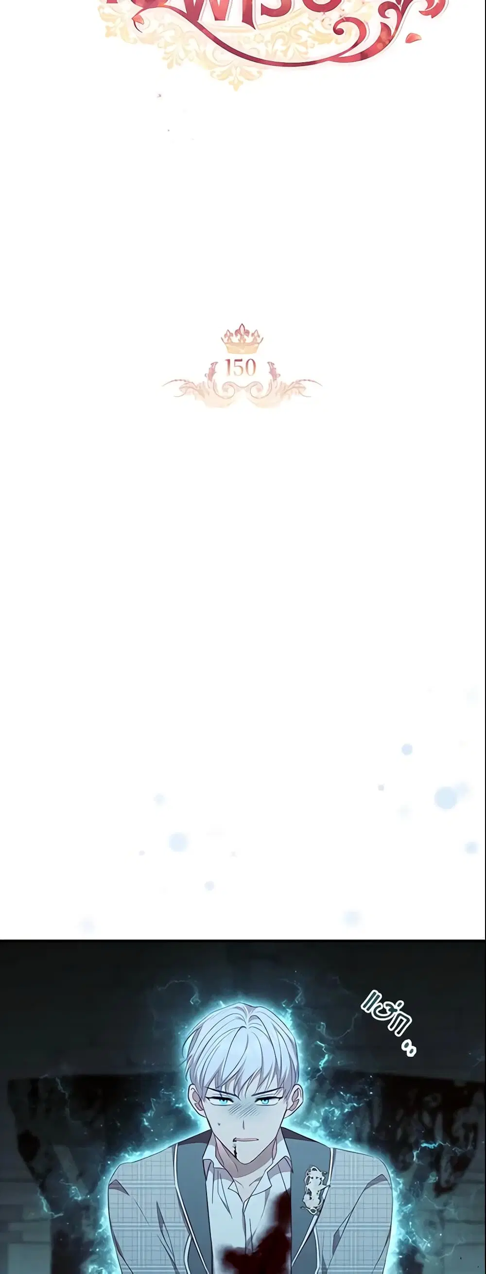 The Beloved Little Princess ตอนที่ 150 หน้า 17