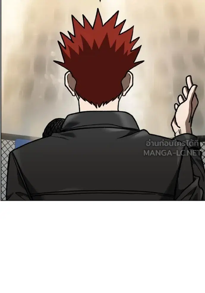 King of the Octagon ตอนที่ 185 หน้า 10