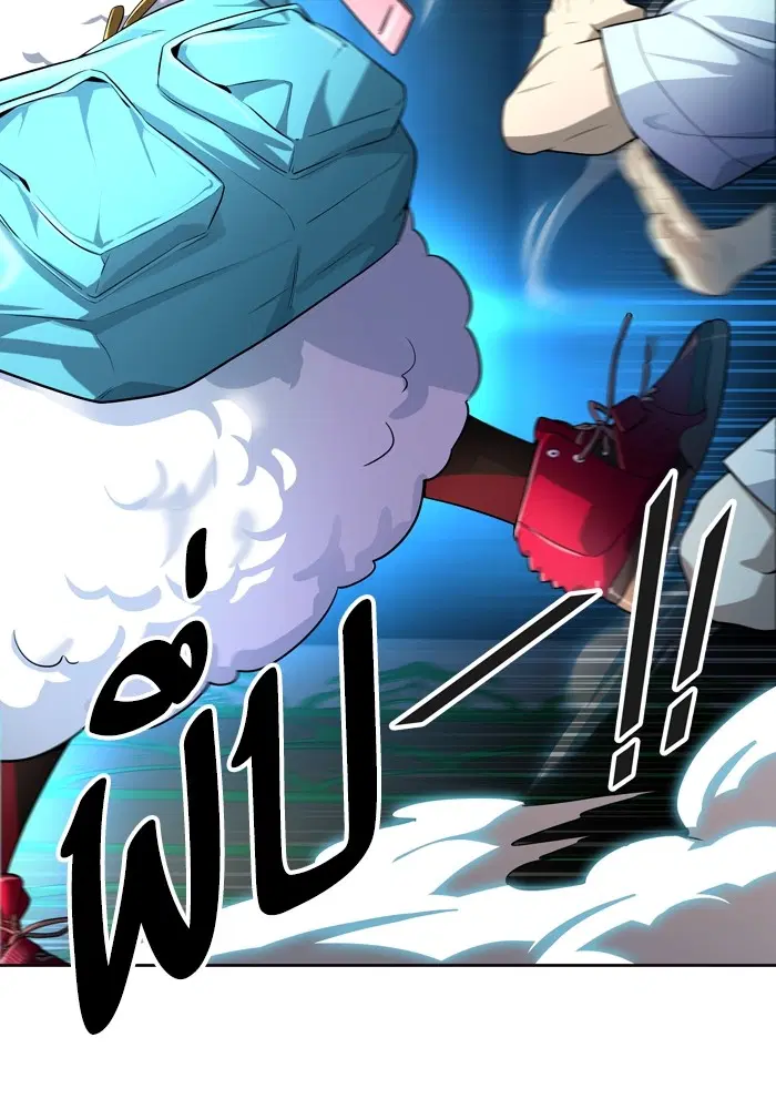 Tower of God ตอนที่ 554 หน้า 46