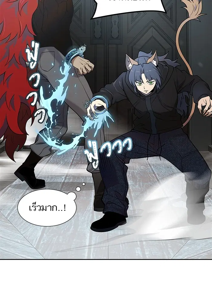 Tower of God ตอนที่ 582 หน้า 92