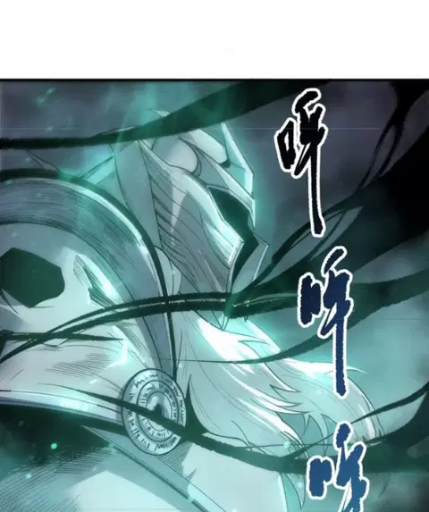 Necromancer King of The Scourge ตอนที่ 202 หน้า 19