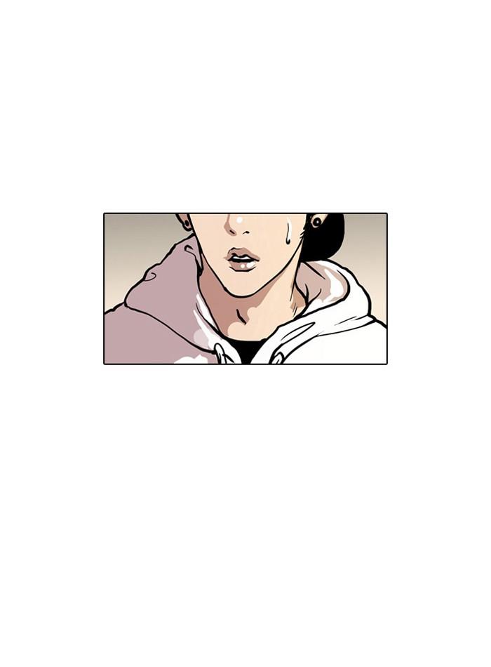 Lookism ตอนที่ 30 หน้า 14