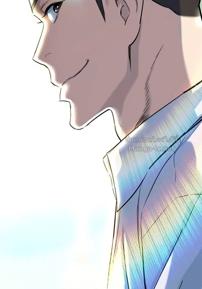 Reborn Rich ตอนที่ 140 หน้า 83
