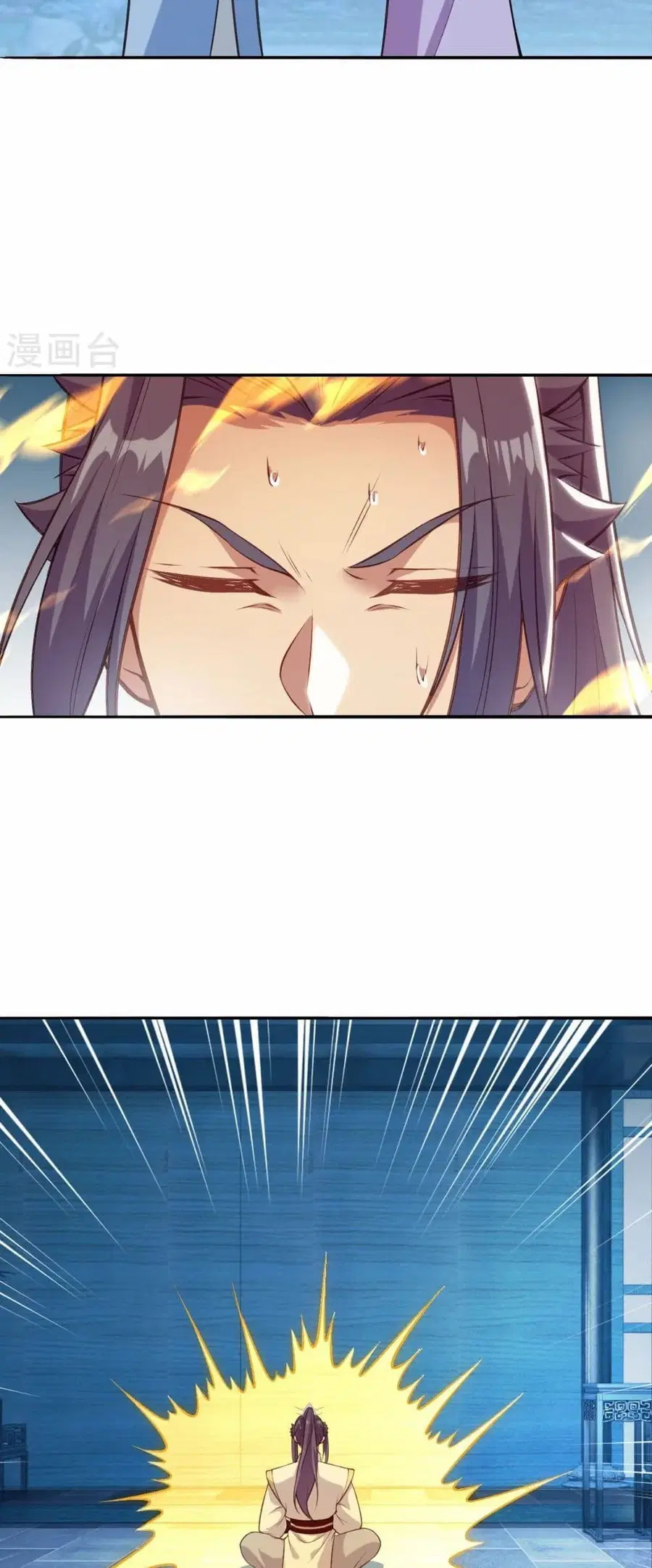 Against the Gods ตอนที่ 586 หน้า 6