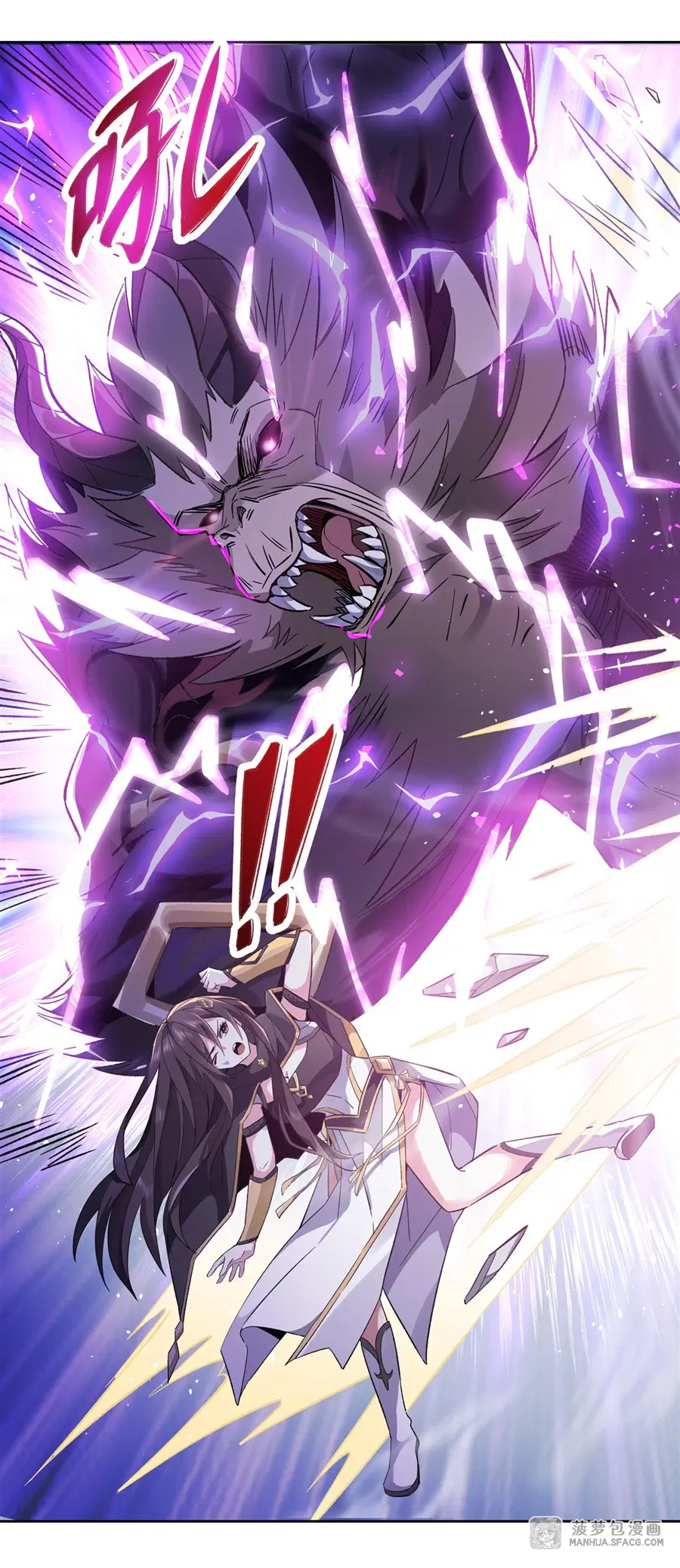 My Female Disciples are all Future Masters of the Heavens ตอนที่ 10 หน้า 44