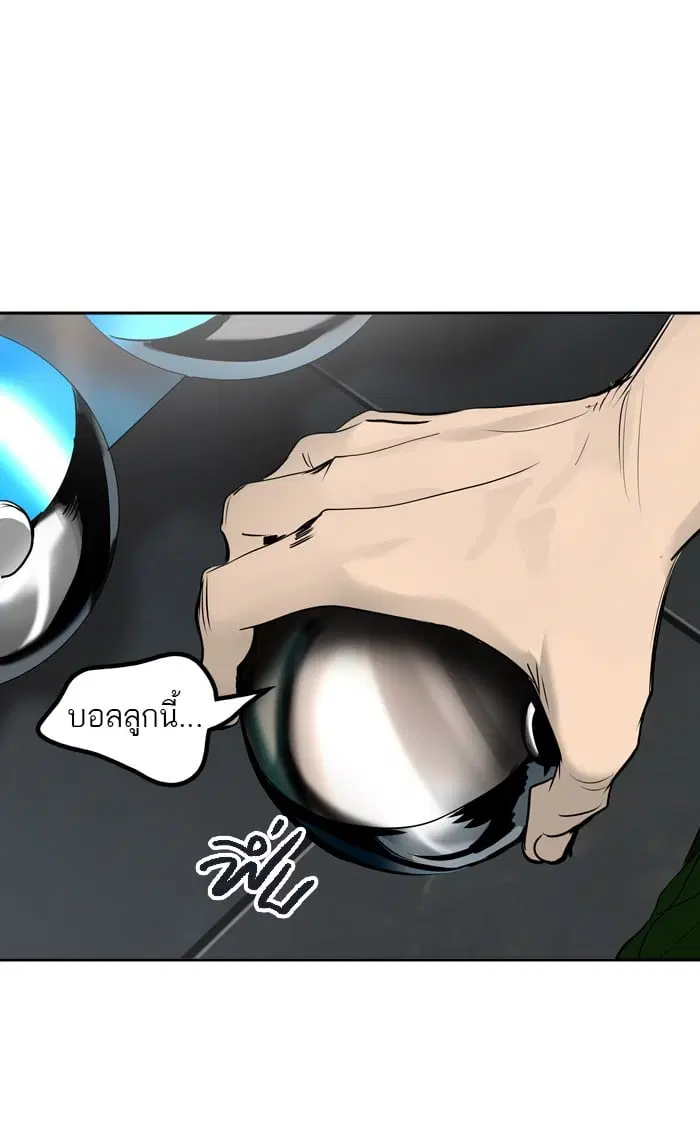 Tower of God ตอนที่ 306 หน้า 76