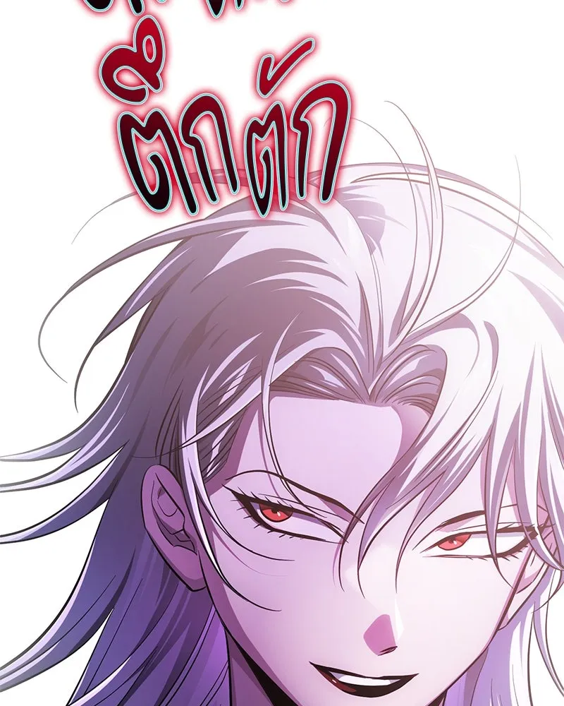 The Magic Tower’s Problem Child ตัวอันตรายแห่งหอคอยเวท ตอนที่ 31 หน้า 151