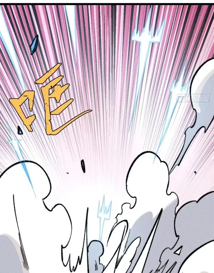 All Hail the Sect Leader ตอนที่ 268 หน้า 76