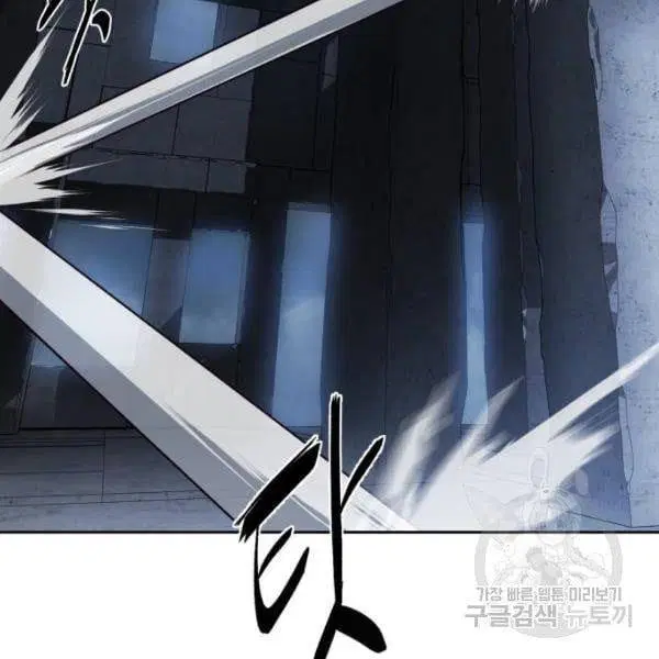 The Boy of Death ตอนที่ 137 หน้า 213