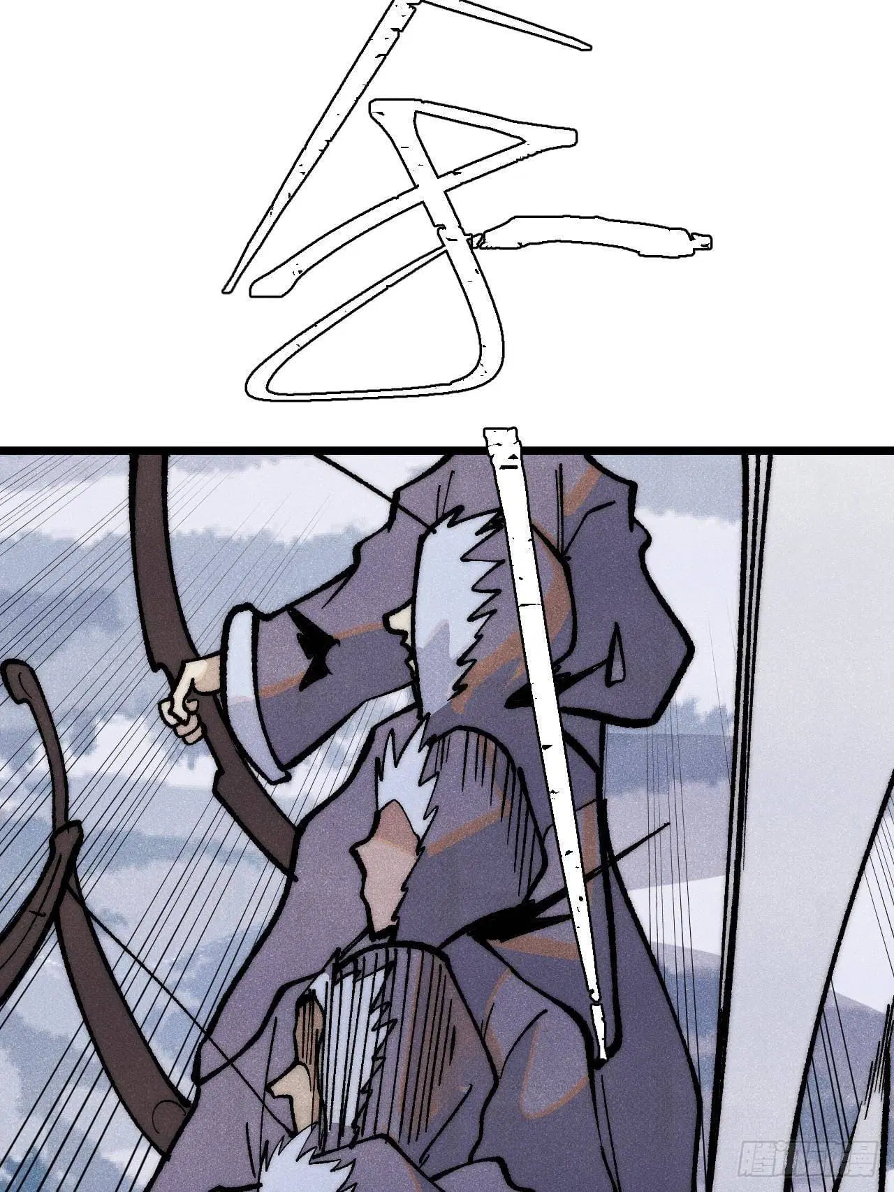 All Hail the Sect Leader ตอนที่ 299 หน้า 7
