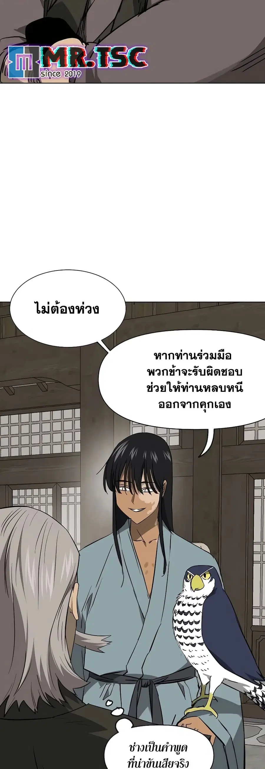 Infinite Level Up In Murim ตอนที่ 215 หน้า 30