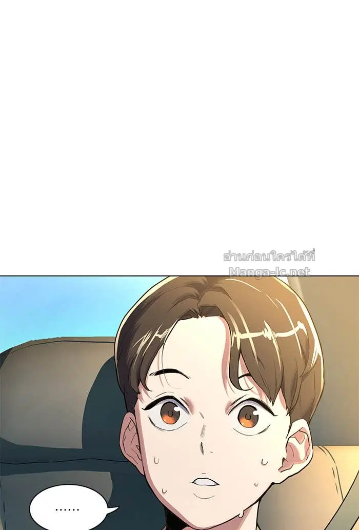 Reborn Rich ตอนที่ 1 หน้า 116