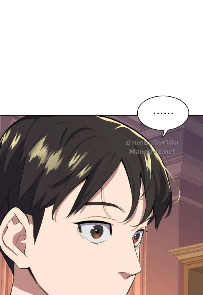 Reborn Rich ตอนที่ 12 หน้า 64