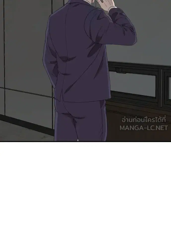 Bad Guy ตอนที่ 252 หน้า 11