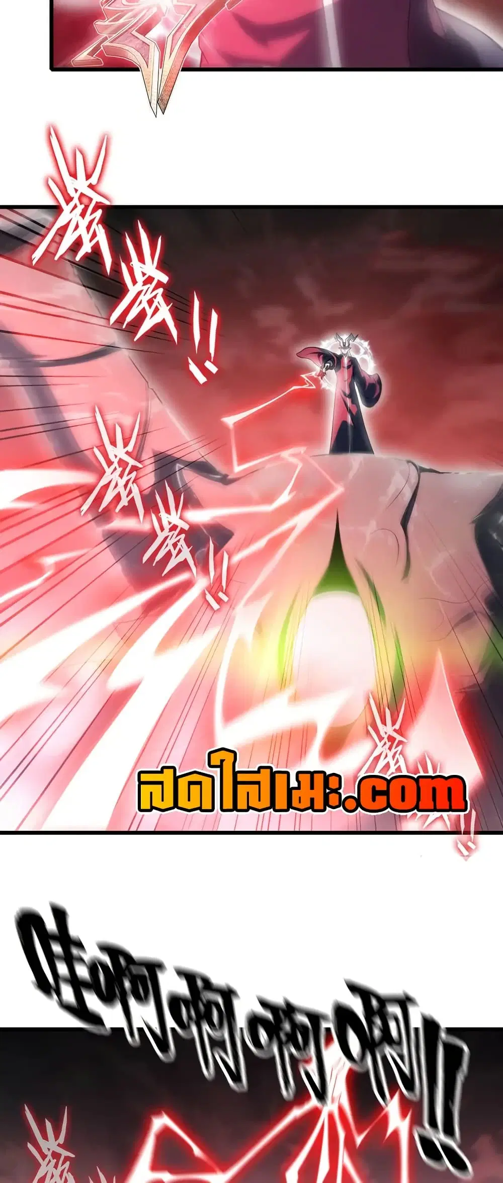 My Wife is a Demon Queen ตอนที่ 449 หน้า 6