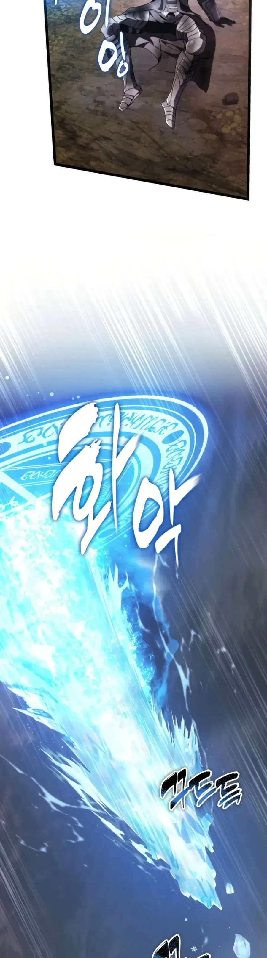 Ranker Who Lives A Second Time ตอนที่ 224 หน้า 46