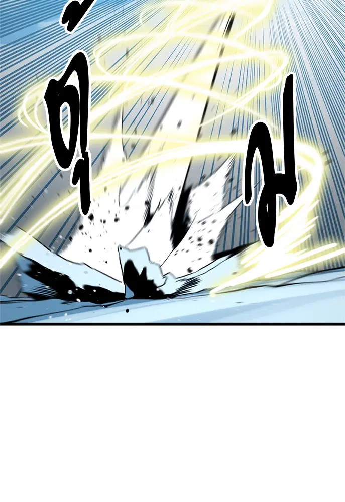 HERO KILLER ตอนที่ 105 หน้า 126