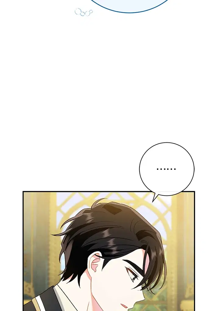 The Villain’s Match Is Too Perfect – คู่ดูตัวของนางร้ายเพอร์เฟกต์เกินไป ตอนที่ 11 หน้า 96