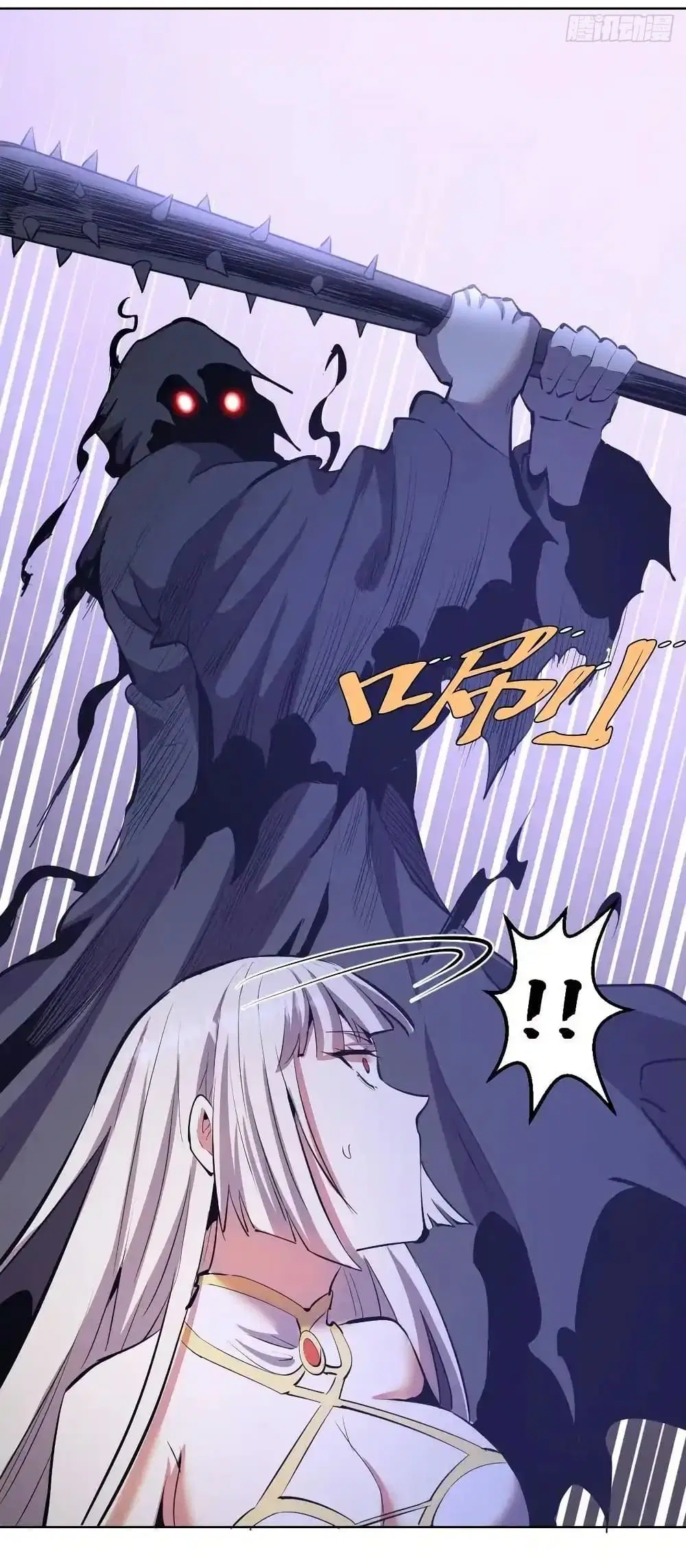 King Star Emperor ตอนที่ 157 หน้า 22