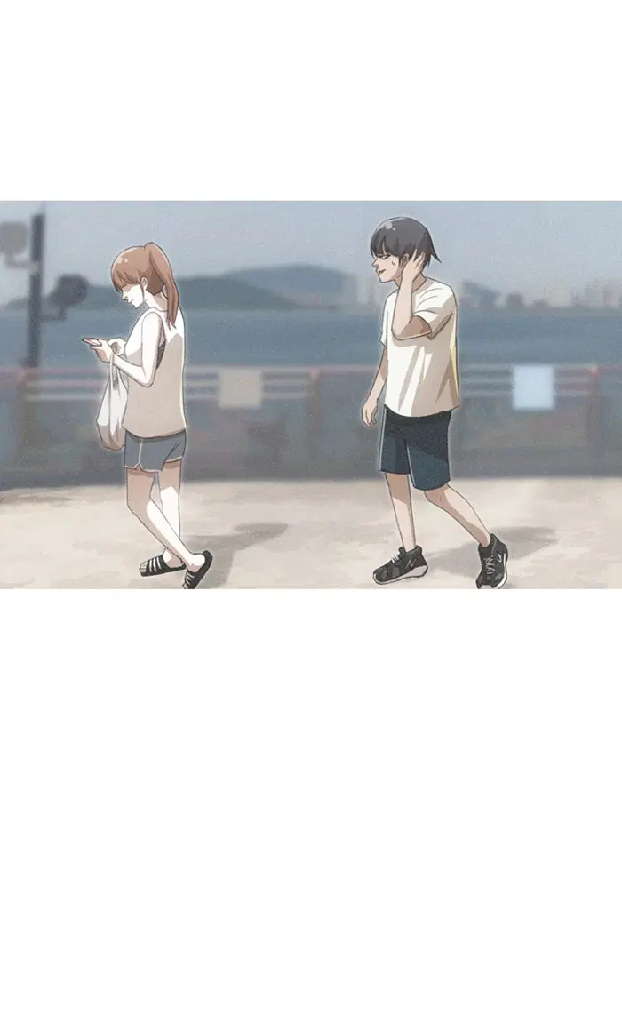 Random Chat ตอนที่ 61 หน้า 22
