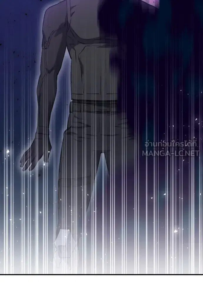 Seoul Station Druid ตอนที่ 180 หน้า 120