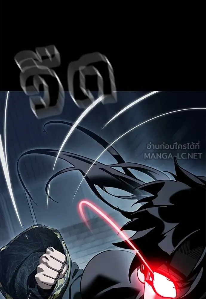 Reincarnation Path of The Underworld King ยอมรา ผู้พิพากษาจากนรก ตอนที่ 73 หน้า 44