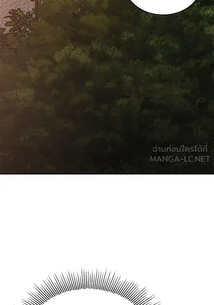 The Lazy Lord Masters the Sword ตอนที่ 129 หน้า 60
