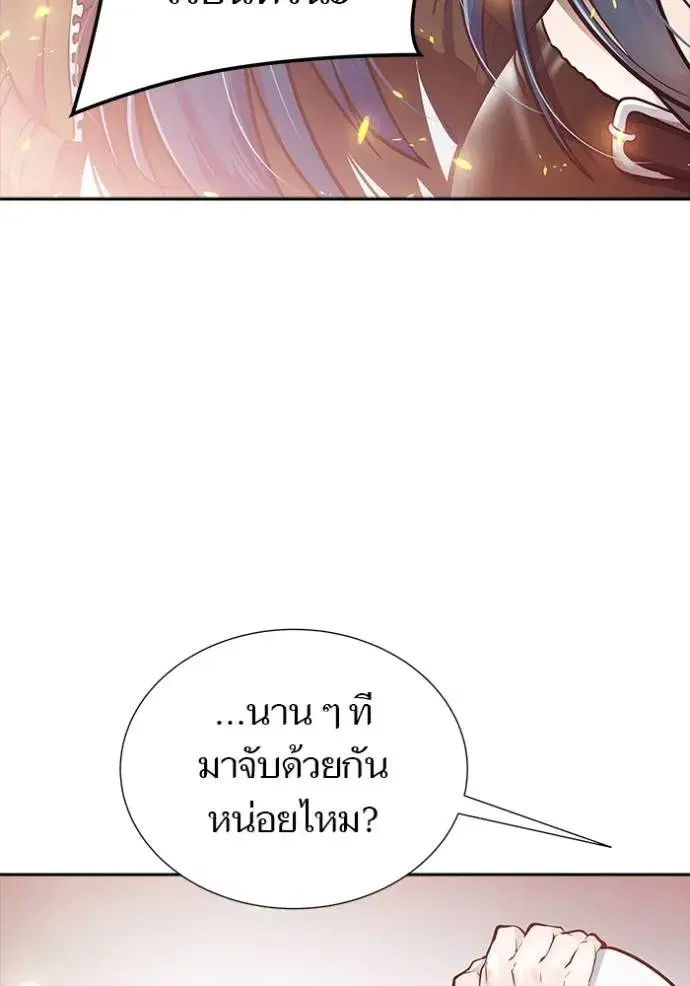Tower of God ตอนที่ 641 หน้า 355