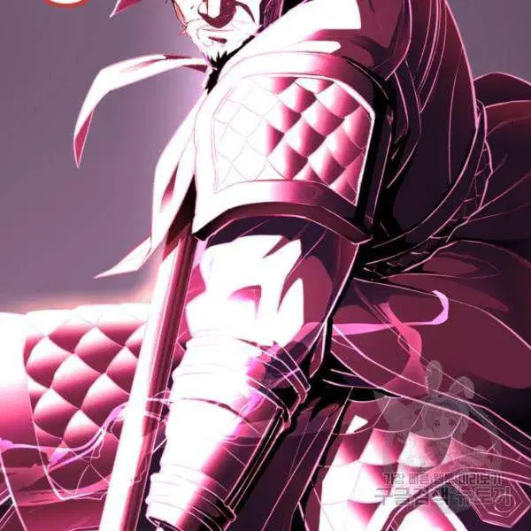 The Boy of Death ตอนที่ 138 หน้า 283