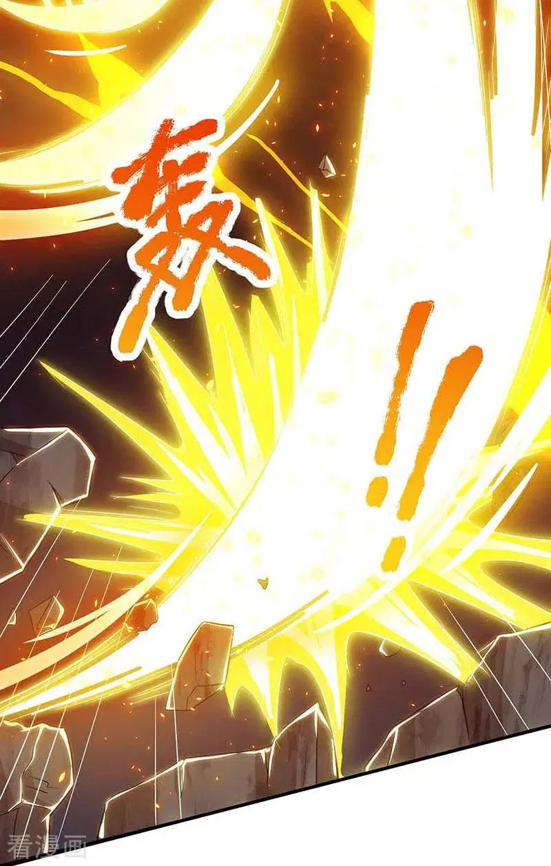 Reborn 80,000 years ตอนที่ 121 หน้า 9