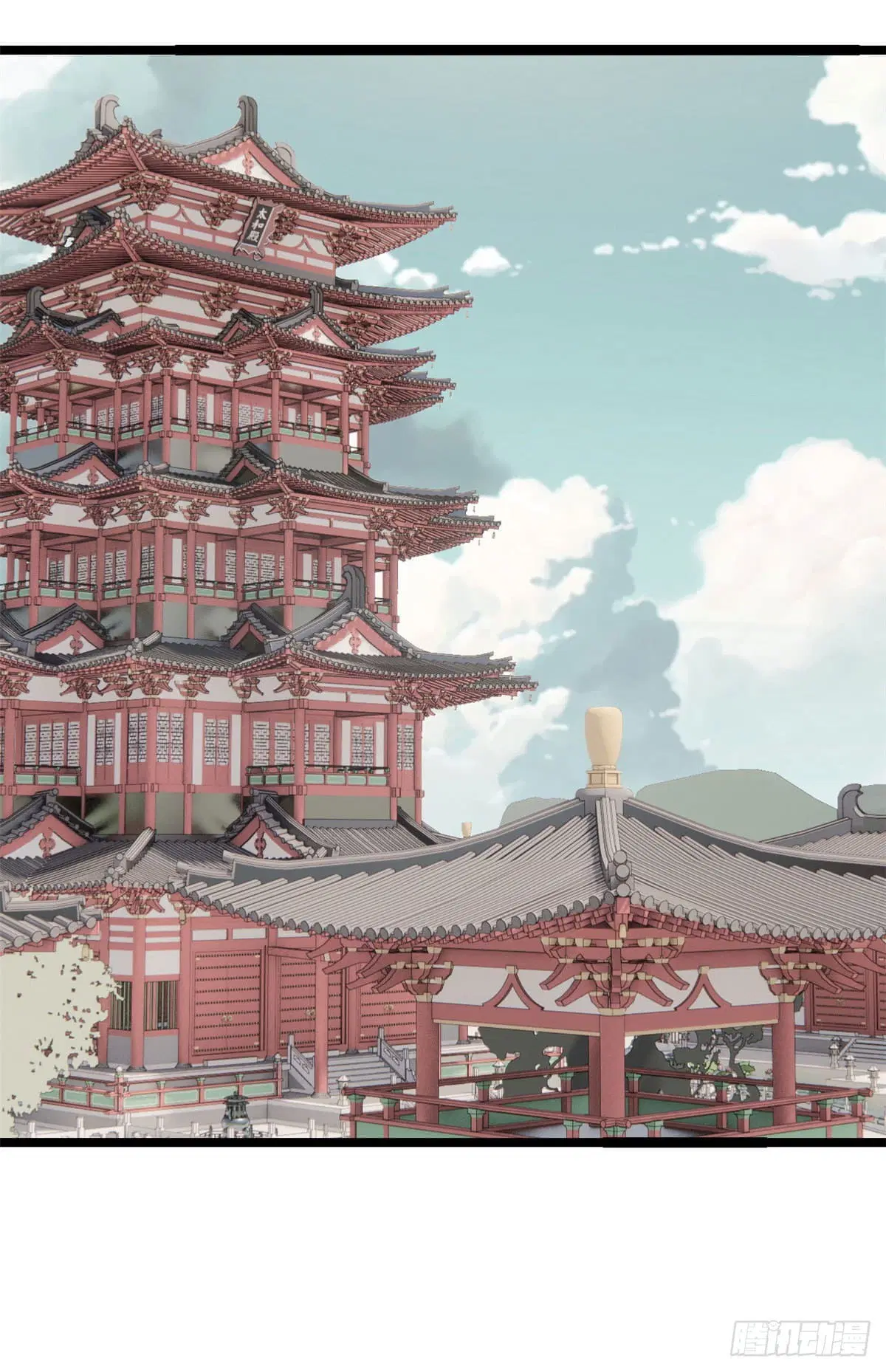 All Hail the Sect Leader ตอนที่ 99 หน้า 10