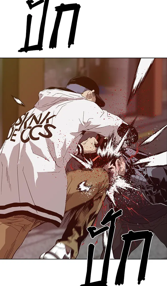 Weak Hero ตอนที่ 129 หน้า 60