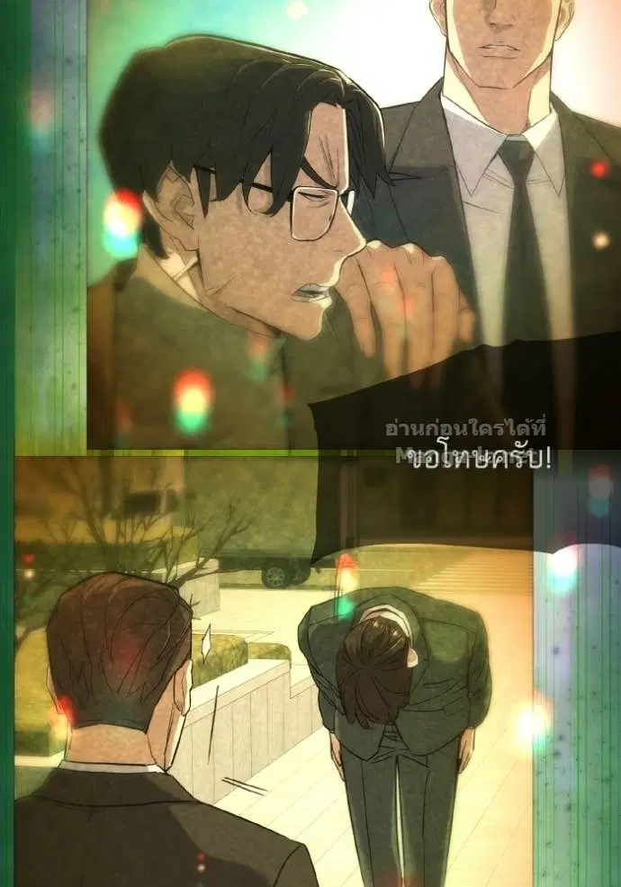 Reborn Rich ตอนที่ 188 หน้า 25