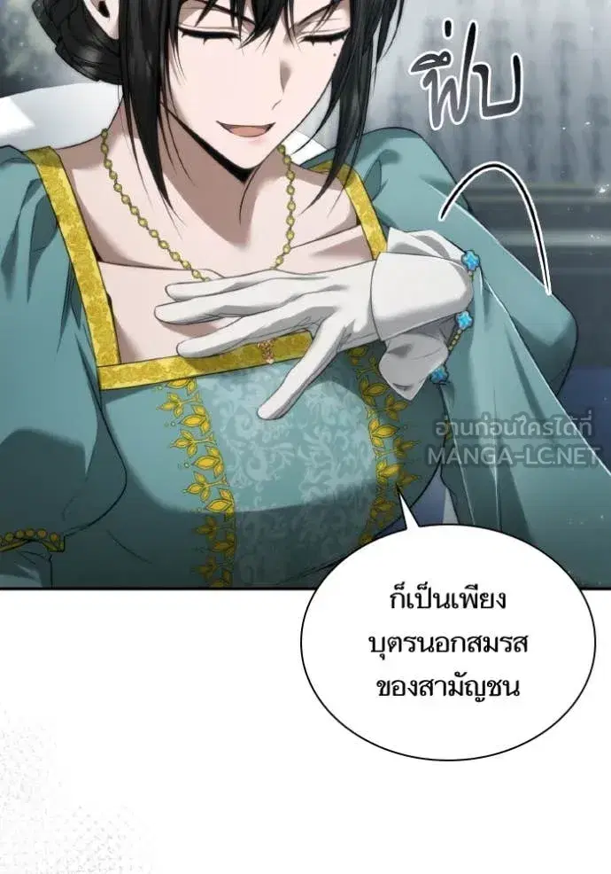 I Am the Queen in This Life ตอนที่ 164 หน้า 30