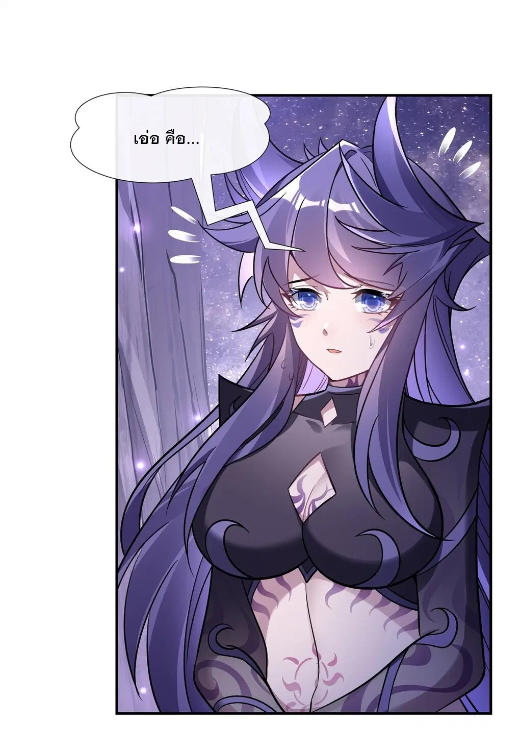 My Female Disciples are all Future Masters of the Heavens ตอนที่ 107 หน้า 28