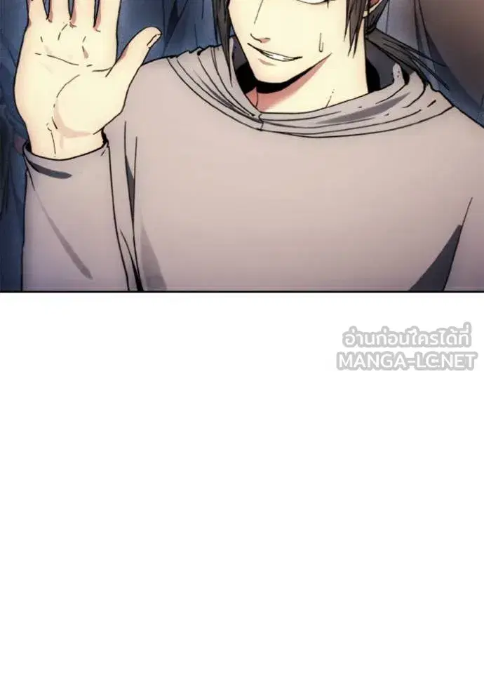 How to Live as a Villain ตอนที่ 186 หน้า 82
