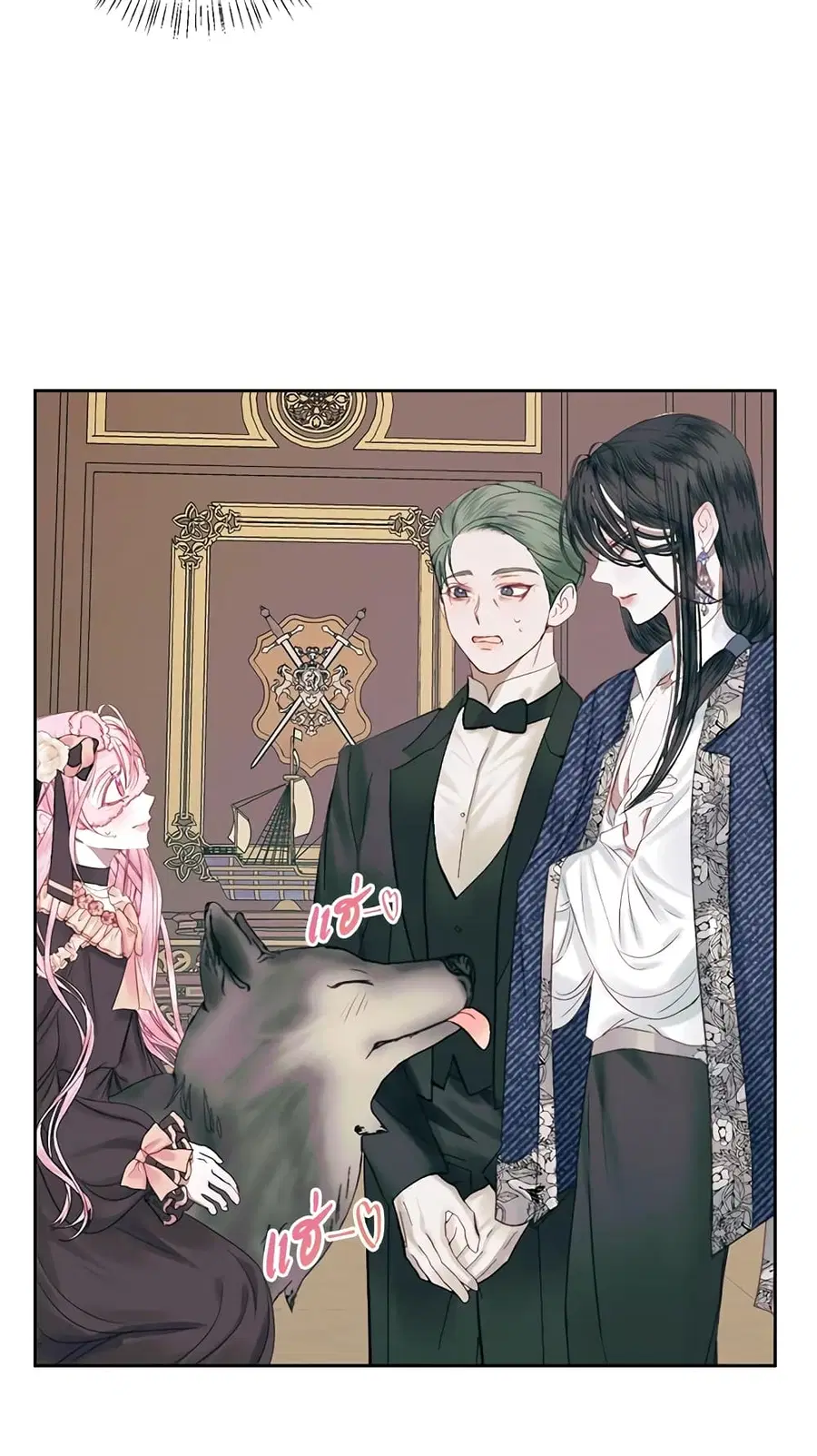 Becoming The Villain’s Family ตอนที่ 13 หน้า 28