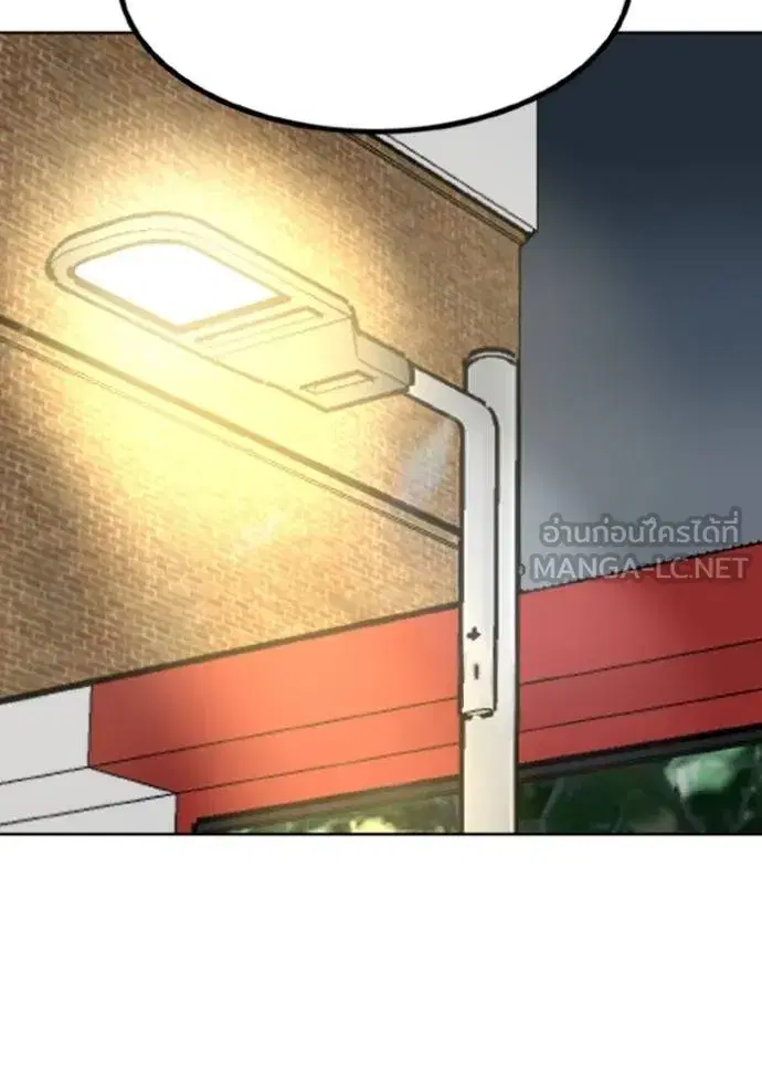 King of the Octagon ตอนที่ 136 หน้า 33