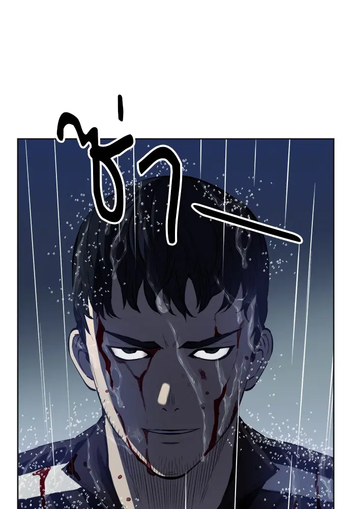 Seoul Station Druid ตอนที่ 21 หน้า 99