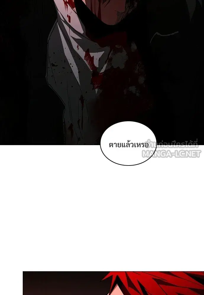 JAKDU ตอนที่ 100 หน้า 114