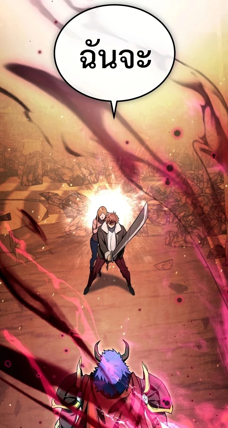 The Hero Returns ตอนที่ 125 หน้า 107