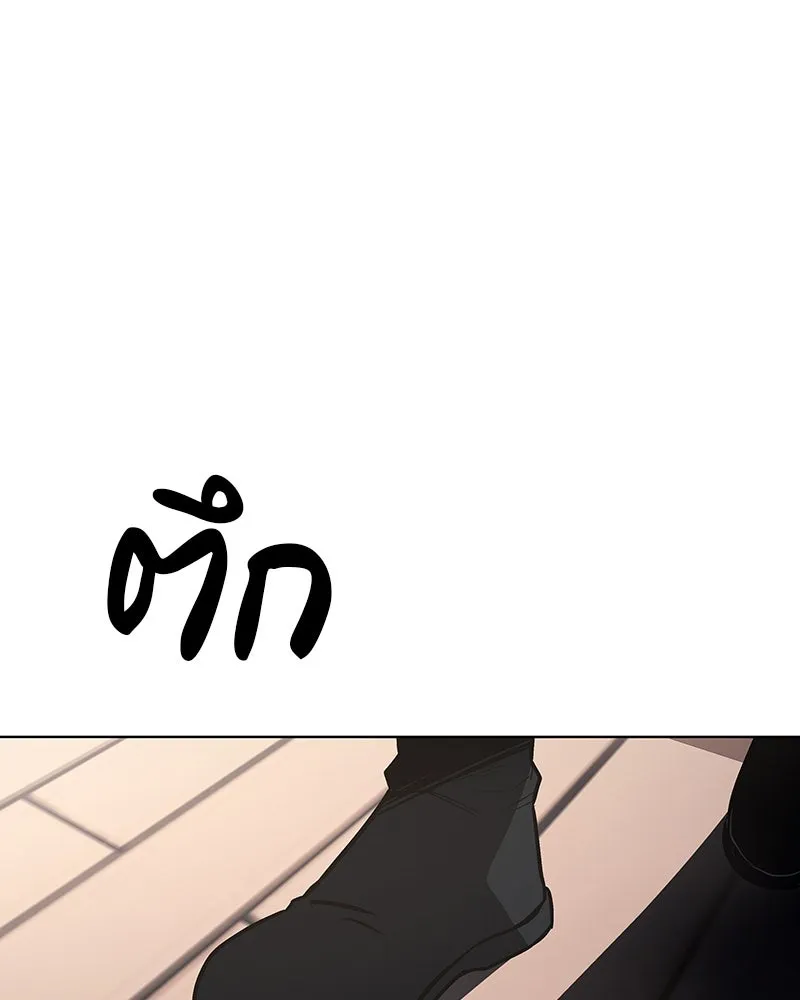 I Reincarnated As The Crazed Heir เกิดอีกทีเป็นว่าที่ประมุขลัทธิมาร ตอนที่ 108 หน้า 139
