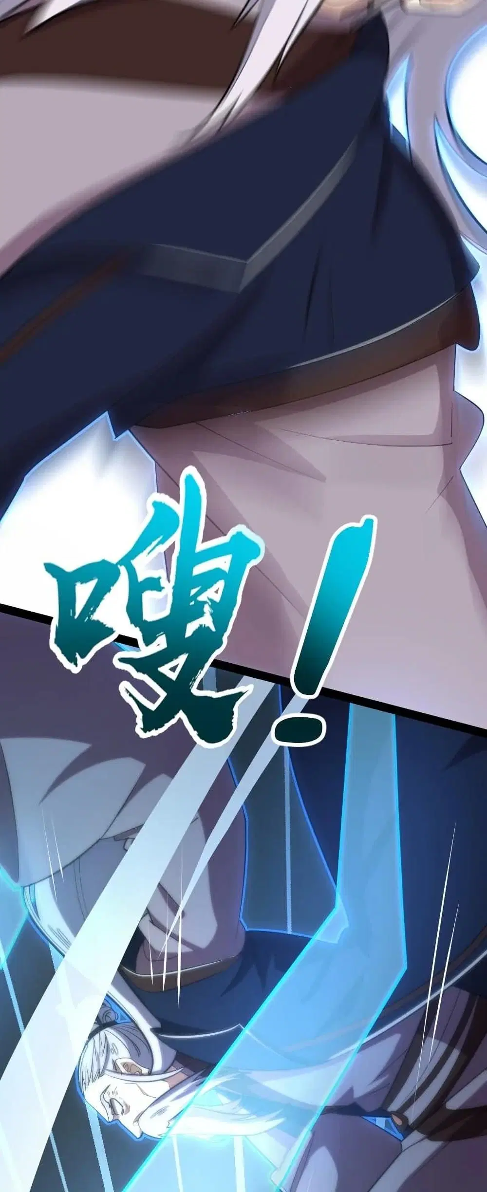 The Martial Emperor’s Life After Seclusion ตอนที่ 98 หน้า 31