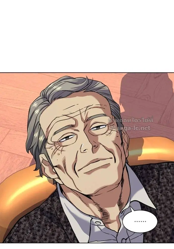 Reborn Rich ตอนที่ 58 หน้า 67
